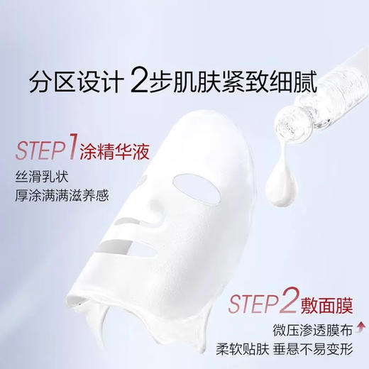 【99任选3盒】珀莱雅红宝石面膜2.0 熬夜干皮补水保湿面膜 提拉紧致面膜 3片无盒 商品图4