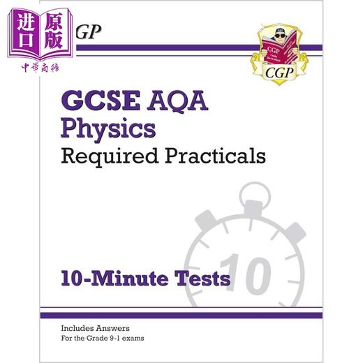 【中商原版】英国原版CGP教辅新版GCSE物理AQA必修10分钟测试New Grade9-1 Physics AQA Required Practicals 10-Minute Tests 商品图0