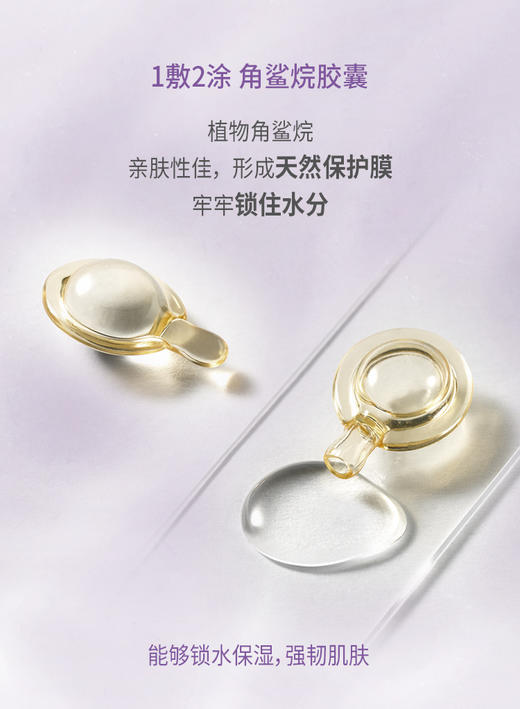 diary 言之有物神经酰胺舒润面膜 自愈膜 （25ml+0.3ml)*5片 (6盒装） 商品图2