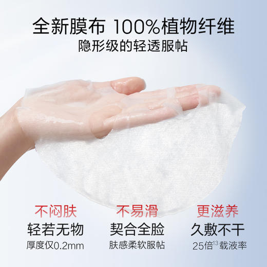 【99任选3盒】珀莱雅红宝石面膜2.0 熬夜干皮补水保湿面膜 提拉紧致面膜 3片无盒 商品图2