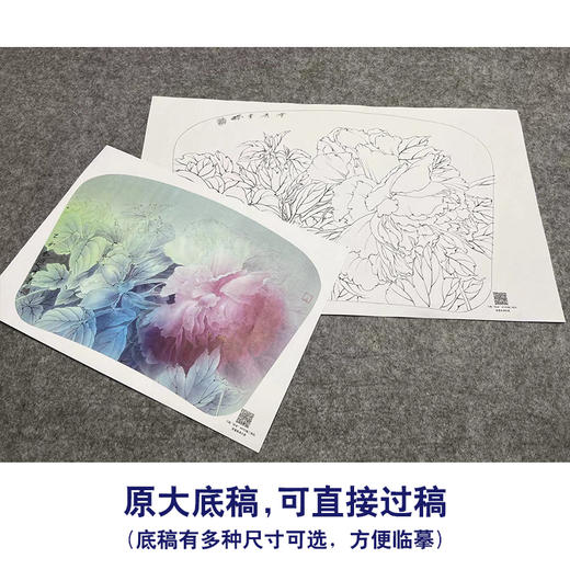 【大彩图】龚雪青工笔画白描底稿小品《牡丹》临摹勾线花鸟线稿XQ27 商品图1