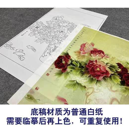 【大彩图】龚雪青工笔画白描底稿《富贵平安》花瓶临摹勾线花鸟线稿XQ74 商品图3