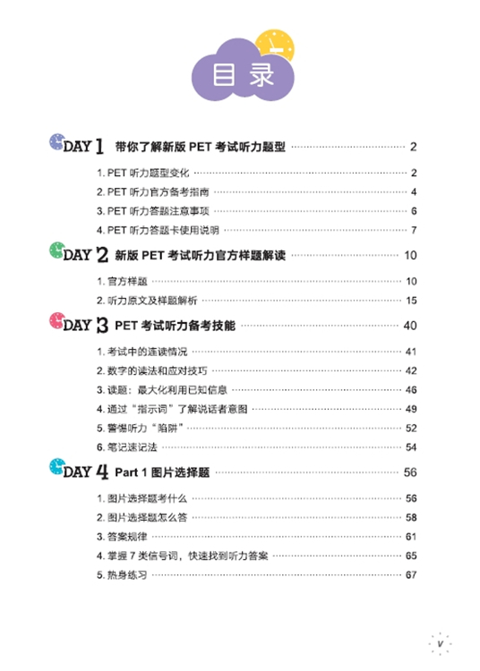 内文图 (1).jpg