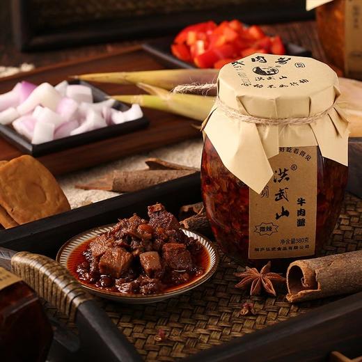 桐庐味道特产洪武山私房牛肉酱辣椒酱拌面拌饭土家香辣酱原滋微辣 商品图1