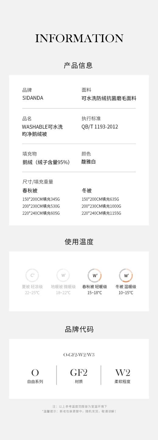 2023新款鹅绒被｜升级内里鹅绒克重！升级可水洗防绒抗菌磨毛面料！ 希尔顿酒店集团七星j。五星ji酒店yu用鹅绒被代工厂  中国鹅绒被龙tou企业 康浩集团 95白鹅绒被芯 羽绒被空调被冬被暖被 商品图8