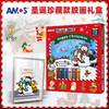 【圣诞 给孩子的仪式感 】韩国AMOS圣诞免烤胶画礼盒    3岁+儿童手工DIY玩具套装安全无毒 商品缩略图0