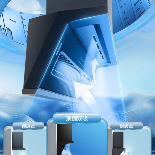 海尔（Haier）烟机CXW-358-E900C61 商品图8