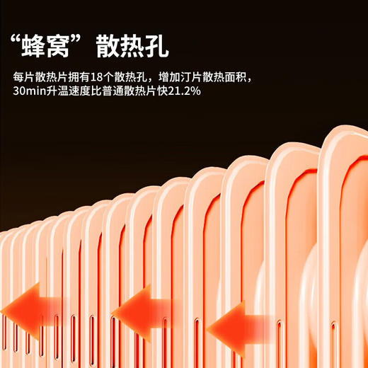 美的 NYW-MG 电暖器烤火炉电热油汀3000W大功率17片自动控温干衣晾衣架电暖气家用（创） 商品图2