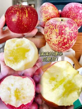 云南丑苹果（80-90果，15-19枚）8斤装