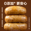  网易严选地道多肉烤肠 商品缩略图1