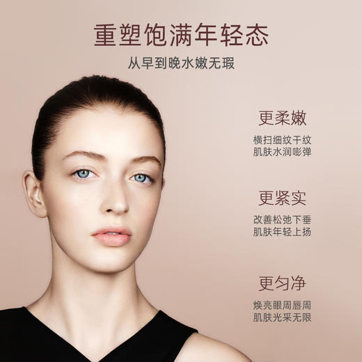 【特卖】THREE 平衡花蜜滋养凝乳 80ml【保质期：2026年4月】 商品图2