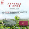 【贵族礼茶 尽显尊贵】英红牌 2023明前春茶 特级英德红茶 公爵九号 180g/盒 礼盒装（京东同款） 商品缩略图1