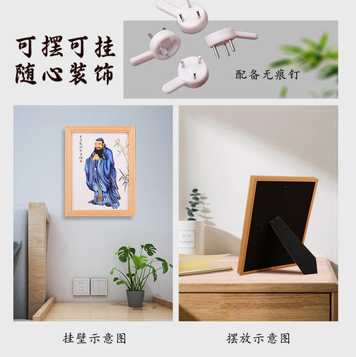至圣先师孔子摆台 商品图5