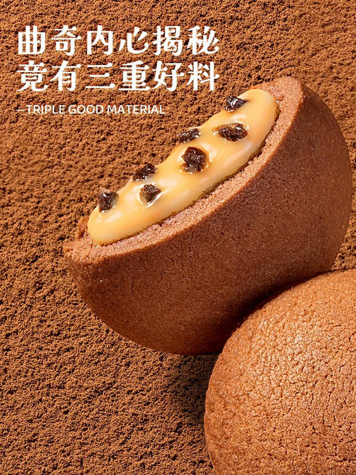 莎布蕾软心曲奇蓝莓乳酸菌味50g 商品图3