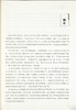 乳腺癌诊治现状与争议 致敬未来的100个科学问题 早期诊断 分子分型 预后评估 治疗策略等多个方面 科学技术文献出版9787523508046 商品缩略图2