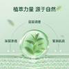 雅莎尔【精选】 茶多酚控油收缩水 100ml 【院线同款】爽肤水补水收缩毛孔水油平衡 商品缩略图2