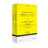 【签名版】新书031《当父亲把我忘记：隐秘的告别》+032《 生活在临终医院：zui后的光阴》 薛舒著 商品缩略图8