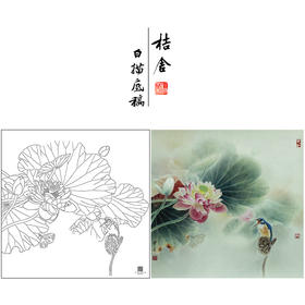 【大彩图】龚雪青工笔画白描底稿斗方小品《荷花翠鸟》临摹勾线花鸟线稿XQ23