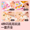 美乐童年 芭莎公主 商品缩略图4