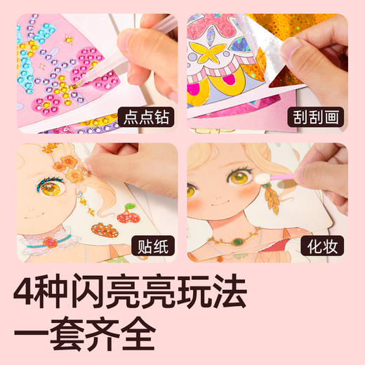 美乐童年 芭莎公主 商品图4