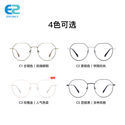 新款防蓝光近视眼镜百搭男女款超轻可配度数眼睛大框架 商品图4