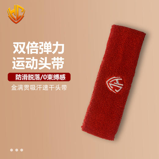 金满贯黄晨同款乒乓球护腕时尚运动护具带透气男女通用套装 商品图4