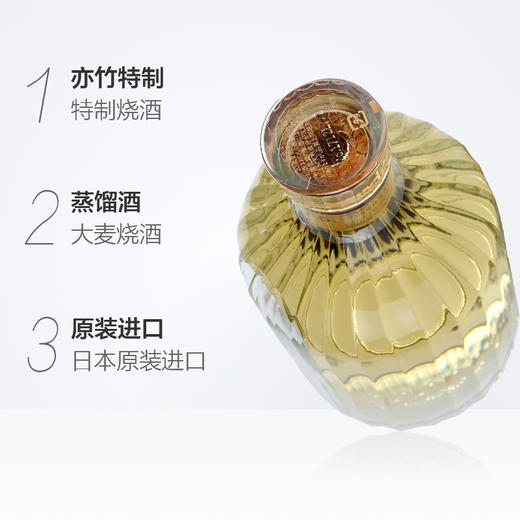 iichiko/亦竹烧酒特制大麦蒸馏酒720ml礼盒装日本进口烧酒 洋酒白酒 1件装_dr 商品图1