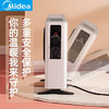 美的 HDW20MFK 取暖器双向发热节能速热电暖气器客厅 （创） 商品缩略图2