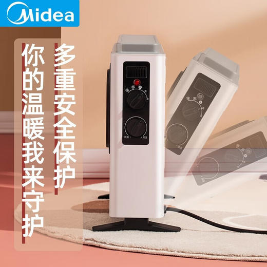 美的 HDW20MFK 取暖器双向发热节能速热电暖气器客厅 （创） 商品图2