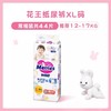 花王棉柔纸尿裤(日本版)XL44 商品缩略图0