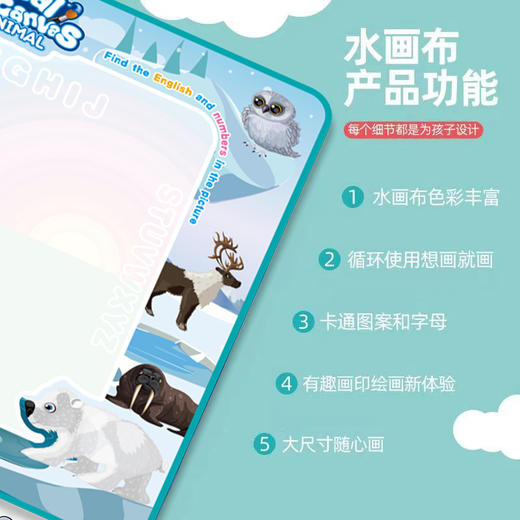 🔥【39带走可重复利用的水画布】神奇水画布可清水绘画画板魔法彩色涂鸦毯水画本儿童圣诞玩具 商品图3