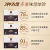瑞士frey飞瑞尔尊享迷你小排块91%黑巧克力42g 商品缩略图1