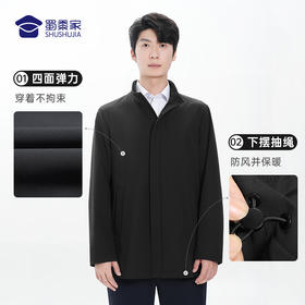 【三防风衣外套】防水防污长袖外套可脱卸连帽通勤服
