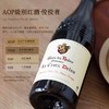 【4代传承·经典GSM混酿】法国罗纳河谷原瓶进口AOP 德隆家族干红葡萄酒 14%vol 商品缩略图3