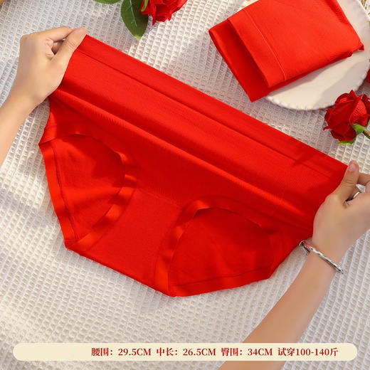 [3条装]女士鸿运内裤【CSL23258】 商品图2
