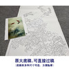 【大彩图】龚雪青工笔画白描底稿《三仙戏瑶池》牡丹鲤鱼临摹勾线花鸟线稿XQ58 商品缩略图1