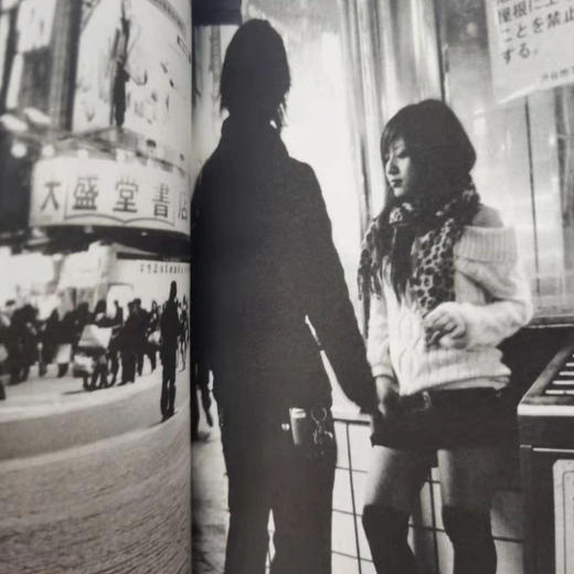 听森山大道说+听荒木经惟说 商品图3