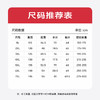【圈】【新款DMH】大依优型大码加绒卫衣圆领弹力加肥加大胖子长袖上衣男士T恤肥佬男装潮款 商品缩略图4