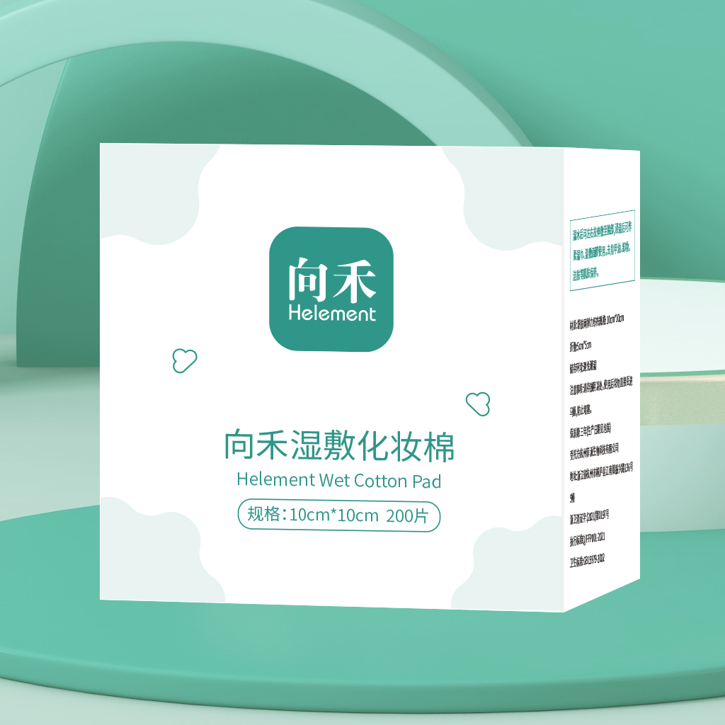 向禾湿敷化妆棉