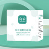 向禾湿敷化妆棉4盒装 商品缩略图0