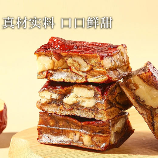  【纯手工枣仁派】软糯脆甜 枣夹核桃 超厚不干涩 营养翻倍 无香精 商品图2