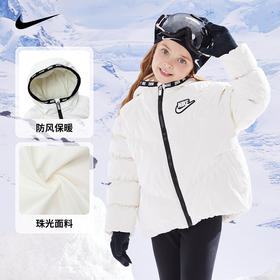NIKE 冬 大童小童 羽绒服 NKG-HO-K124