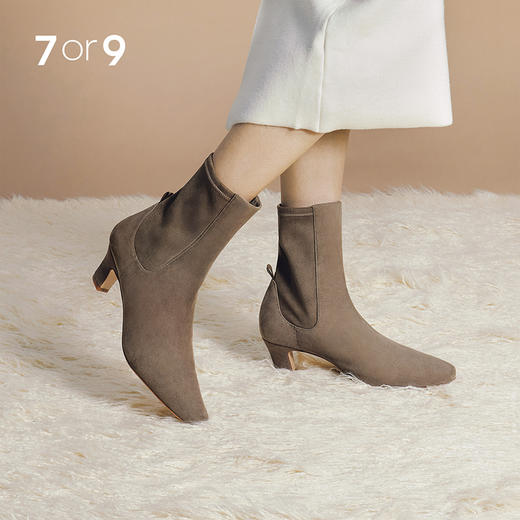 7or9-空气棉短靴碧根果 商品图1