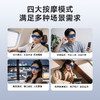 SKG  眼部按摩仪  热敷睡眠眼罩眼保仪  E3系列2代时尚款 商品缩略图4