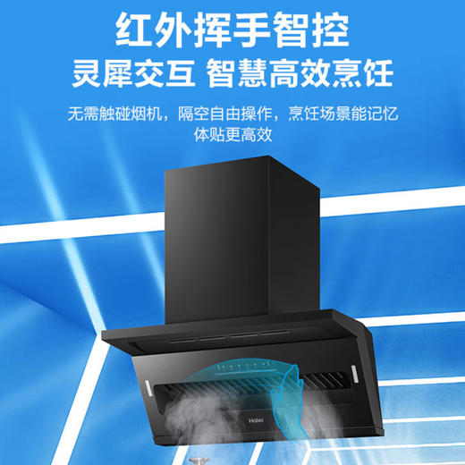 海尔（Haier）烟机CXW-358-E900C61 商品图13