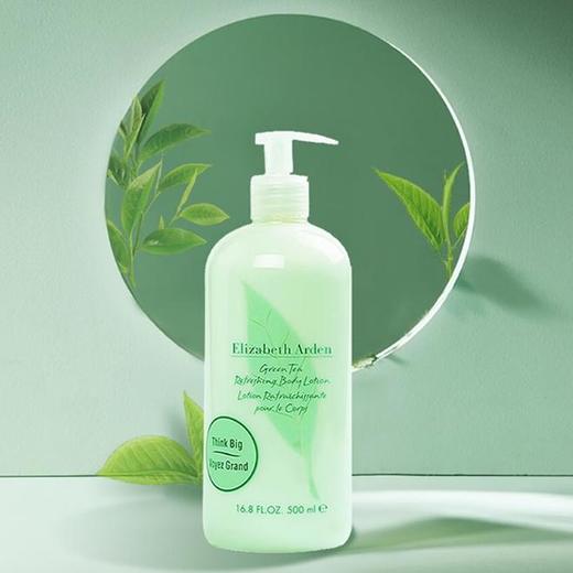 伊丽莎白雅顿绿茶身体乳500ml清爽润肤保湿滋润缓解干燥礼物送朋友 商品图0