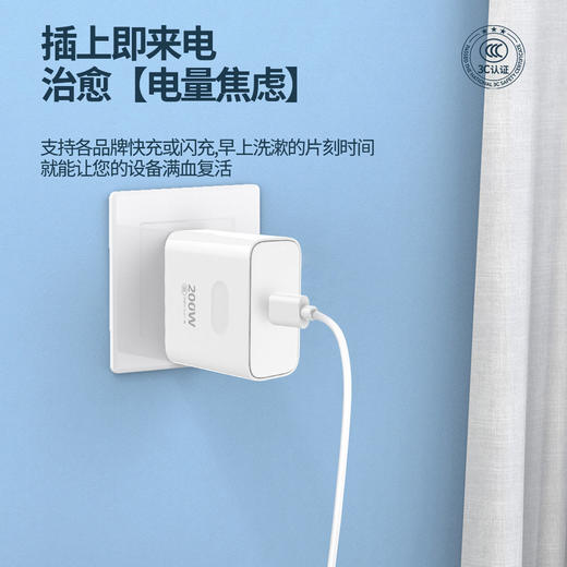 声顿B18200w全兼容闪充单头/套装 商品图1