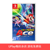 【畅玩卡可租】二手Switch游戏 腾讯国行 马力欧网球 王牌 中文版（仅可在国行NS主机上游玩） 商品缩略图0