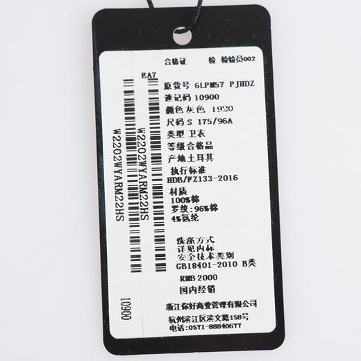 【特惠秒】Armani EA7运动系列男士弹棉连帽卫衣外套 10900 商品图13