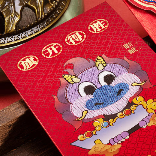 锦绣钱程刺绣金红包 商品图2